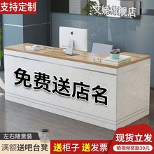 简约现代收银台小型柜台服装店美容院理发美发店吧台桌前台接待台
