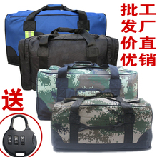 包邮 迷彩携行被装 07前运包运行包数码 正品 袋后留包黑色留守袋手提