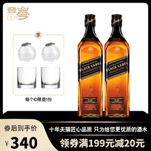 此批无盒Johnnie walker尊尼获加黑牌黑方威士忌双瓶组合进口洋酒