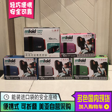 现货美国mifold儿童汽车安全座椅轻便携式可折叠增高垫4到12岁
