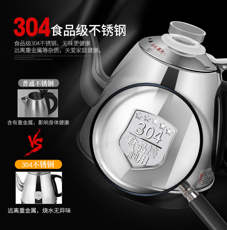 �ŵ������ˮ��JD-S01