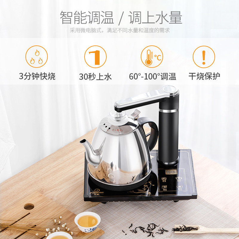 �ŵ������ˮ��JD-S01