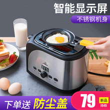 九殿 烤面包机迷你家用多功能早餐烘烤2片吐司机土司多士炉