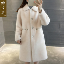 羊剪绒羊毛海宁皮草大衣2018秋冬装女装新款复合皮毛一体长款外套图片