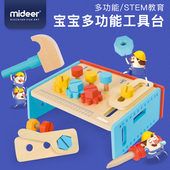 5岁男孩 工具台益智玩具STEM教育动手玩具女3 儿童拆装 mideer弥鹿