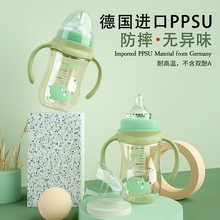 宝宝奶瓶ppsu耐摔宽口径带吸管手柄婴儿新生儿防摔防胀气正品