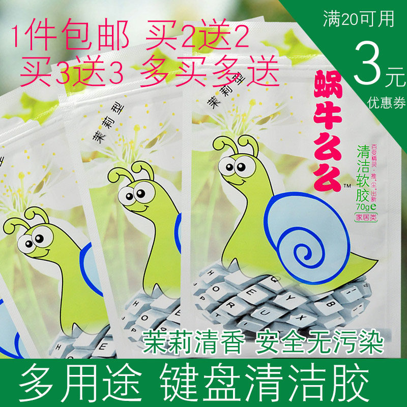 VSGO威高专业全画幅CMOS清洁棒单支单反相