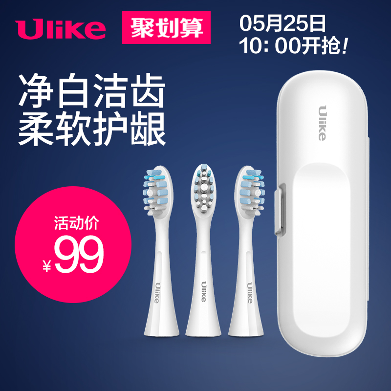 牙科冷光牙齿美白剂 凝胶保护剂脱敏剂美牙仪