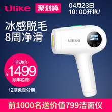 Ulike±ùµã¼¤¹âÍÑëÒÇÆ÷È«Éí¼ÒÓÃÌêëÍÑëÆ÷ŮʿҸë¹â×ÓÍÑë»úÆ÷