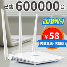 寝室迷你小无限路由器无线家用穿墙高速wifi 漏油器电信移动腾达 大学生宿舍 次日达 中小户型 一年换新