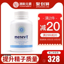 叶酸片天猫爱维乐孕前备孕复合维生素男性生精澳洲正品 爱乐维男士