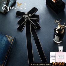 Special通勤多用发饰发夹胸针胸花领扣衬衫 领结恋上莫妮卡2019