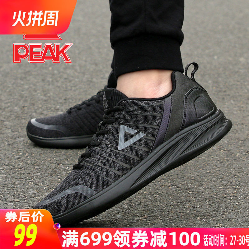 Peak Running Shoes 2019 Winter New Leisure Tourism Men's Shoes Mesh Breathable Autumn Men's Sports Shoes Men's