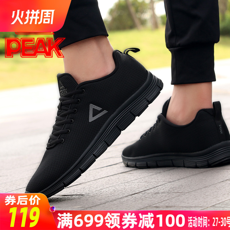 Peak Running Shoes Men's Shoes 2019 Winter New Casual Fashion Shoes Breathable Men's Autumn Tennis Shoes Sports Shoes Men's