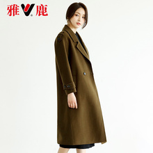 yaloo/雅鹿2018冬中长款女士100%羊毛呢大衣宽松纯手工双面尼大衣图片