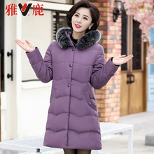 yaloo/雅鹿2018新款中老年羽绒服女 加厚保暖妈妈装纯色加厚外套图片
