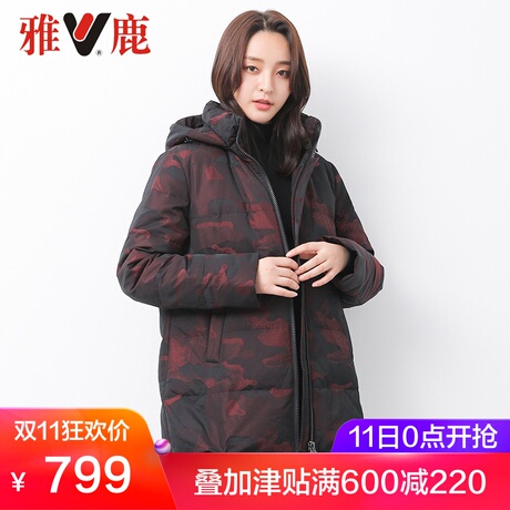 yaloo/雅鹿2018新款中老年羽绒服女连帽加厚保暖宽松时尚迷彩外套商品大图