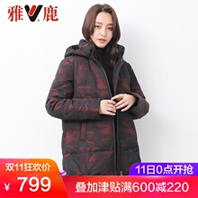 yaloo/雅鹿2018新款中老年羽绒服女连帽加厚保暖宽松时尚迷彩外套图片