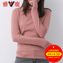 yaloo/雅鹿秋冬女2018新款网红毛衣修身韩版针织衫高领毛衣女打底图片