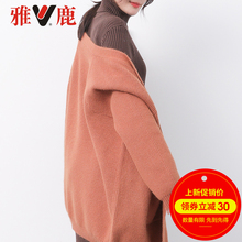 yaloo/雅鹿2018初秋新款毛衣外套韩版潮图片