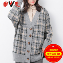 yaloo/雅鹿毛衣外套女韩版2018新款 宽松慵懒风网红毛衣chic上衣图片