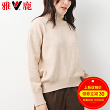 yaloo/雅鹿秋装女2018新款网红毛衣宽松韩版针织衫高领毛衣女上衣图片