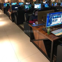 鸿领网咖网吧桌椅X型复古后机箱守咎面电竞脑游戏定制沙发桌椅