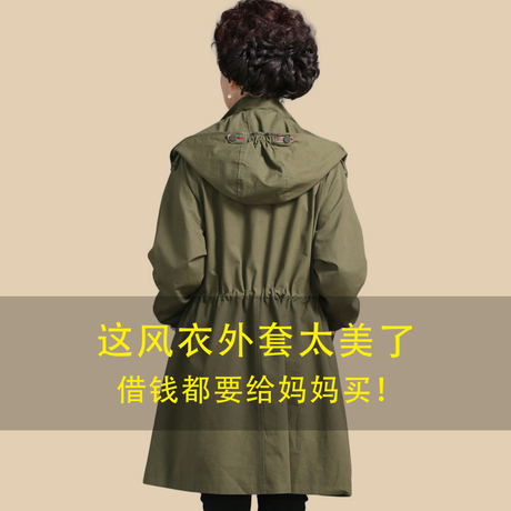 40岁胖妈妈秋装新款上衣中老年女装风衣外套大码中年加绒洋气外套商品大图