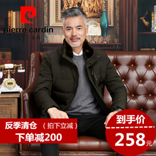 皮尔卡丹羽绒服男反季清仓中老年外套冬季羽绒服爸爸装带毛领男装