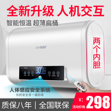 CHABOSS 热水器电家用储水式扁桶洗澡机淋浴卫生间40/50/60/80升L