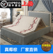 偏硬椰棕床垫棕垫折叠1.2儿童护脊椎1.5m1.8米厚地铺薄棕榈经济型