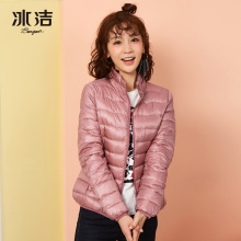 冰洁短款羽绒服女秋羽绒时尚纯色轻薄修身显瘦立领外套J1501830F图片