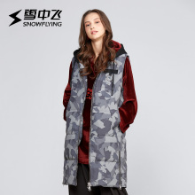 雪中飞2018秋冬新品女士可脱卸帽迷彩羽绒马甲X80140042图片
