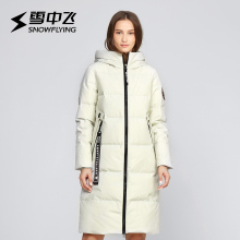 雪中飞2018秋冬新品女士中长款连帽羽绒服X80140020图片
