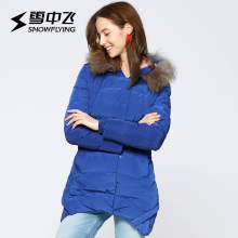 雪中飞2018女士连帽大毛领中长款羽绒服X1501116图片