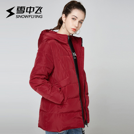 雪中飞2018反季秋冬羽绒女士中长款连帽加大加厚纯色羽绒服商品大图
