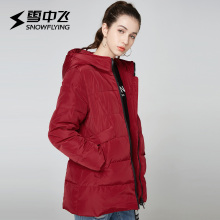 雪中飞2018反季秋冬羽绒女士中长款连帽加大加厚纯色羽绒服图片