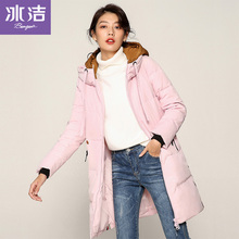 冰洁2018秋冬新品中长款羽绒服女时尚连帽休闲保暖外套J80141022F图片