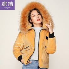 冰洁2018秋冬新款短款大毛领羽绒服女连帽修身显瘦外套J80142006图片