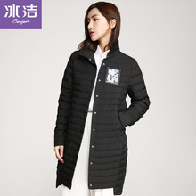 冰洁中长款羽绒服女前短后长下摆外套翻领女士时尚轻薄J70130020图片