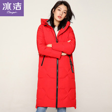 冰洁2018秋冬新款中长款羽绒服女时尚连帽休闲外套女J80143032图片
