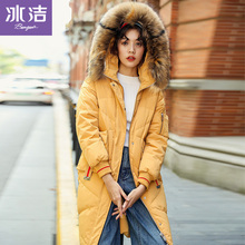 冰洁2018新款貉子毛领中长款时尚修身连帽厚款羽绒服女J80143038图片