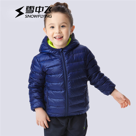 雪中飞2018秋冬新款童装可爱轻薄连帽羽绒服男童女童保暖纯色外套商品大图