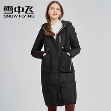 雪中飞雪中飞2017秋冬新款女中长款大口袋休闲羽绒服X70140048图片