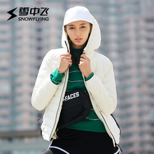 新品 2018年雪中飞轻薄羽绒服女短款时尚连帽羽绒外套X80130030图片