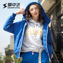 新品 2018年雪中飞羽绒服女短款韩版时尚连帽羽绒外套X80130022图片