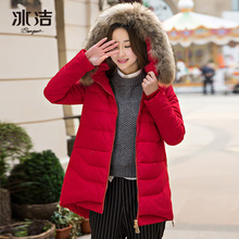 冰洁2018款冰洁毛领羽绒服女士中长款韩版修身燕尾服冬装J1501046图片