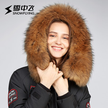 雪中飞羽绒服女2018新款秋冬加厚保暖大毛领中长款外套X80140078H图片