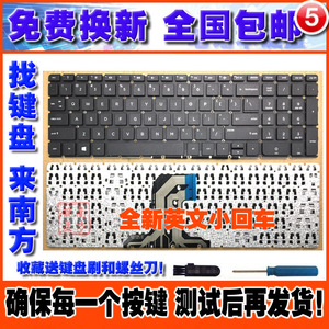 惠普15-AC15-AF15-AY250255G4ac068txTPN-C125C126键盘