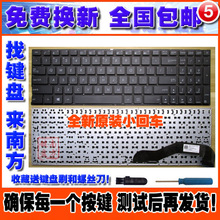 华硕 X540L K540L F540UP X540SA R540S FL5700U A540U R540 键盘